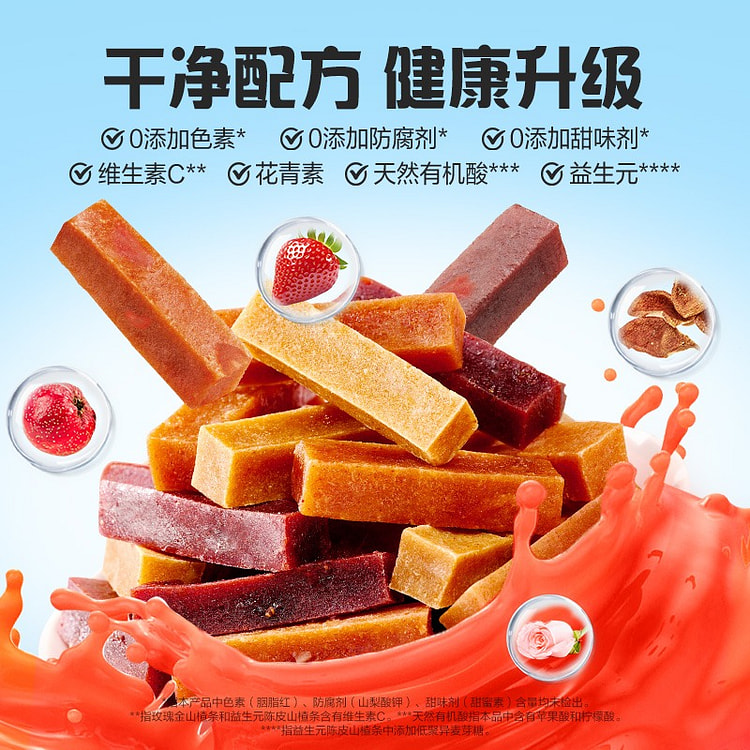 Liangpinpuzi VC Polyphenols Hawthorn Strips 400 g