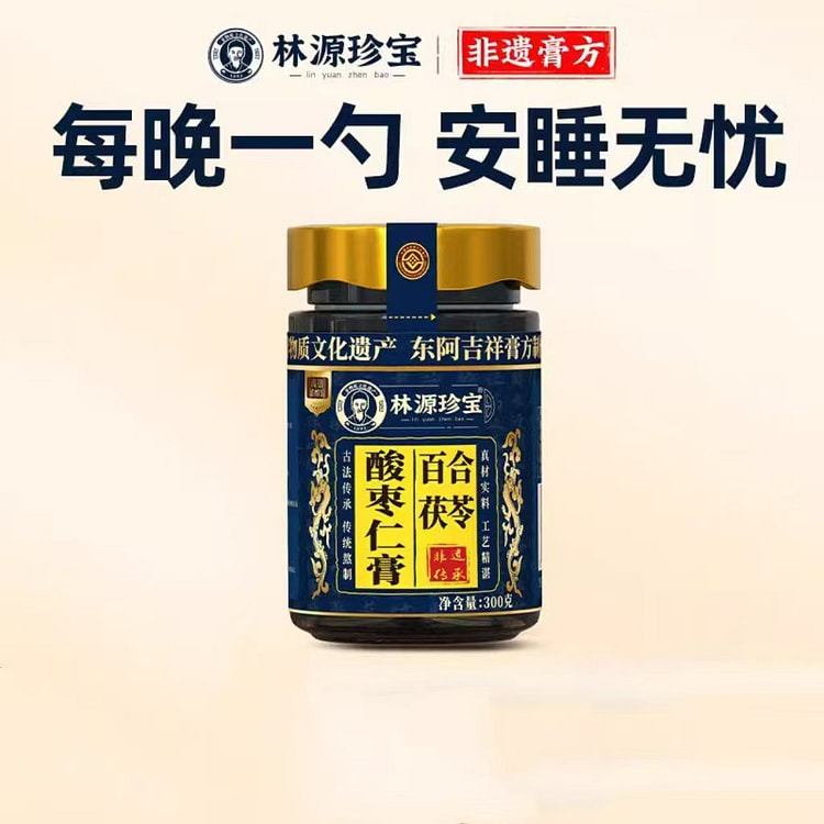国医大师正宗酸枣仁膏300g百合茯苓茶睡眠茶养生膏 300 克