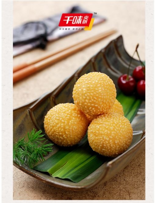 Qian wei ごま団子 小豆餡 冷凍 - Weee!
