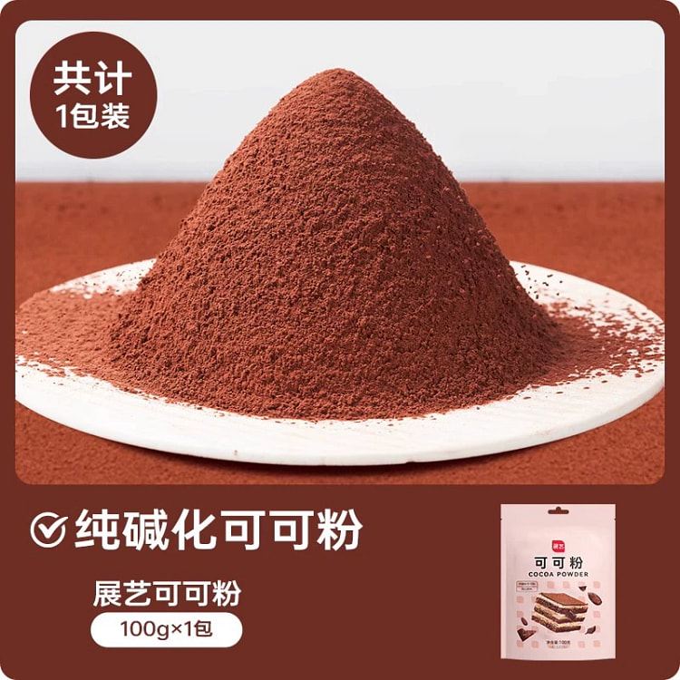 展艺可可粉雪花酥材料蛋糕烘焙100g