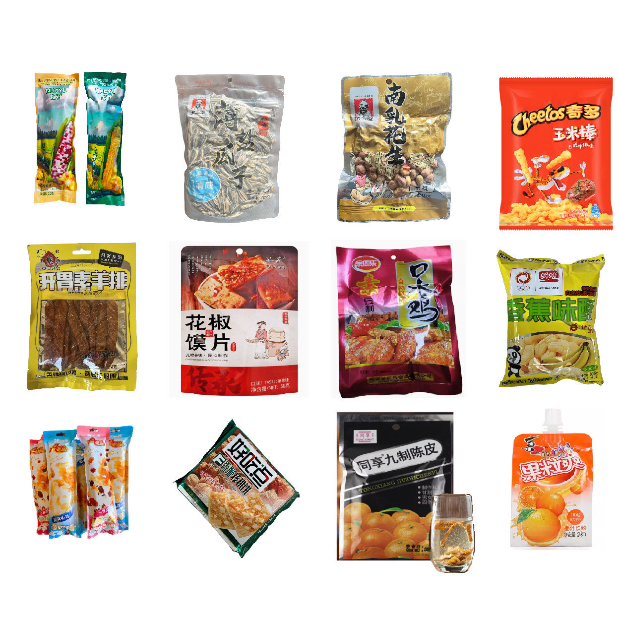 Extra large snack blind box - Weee!