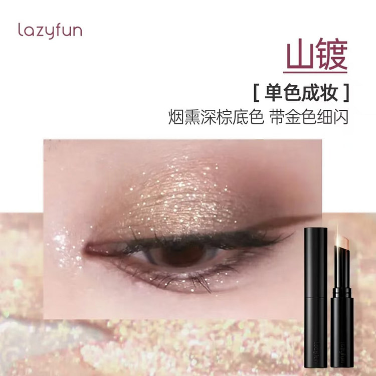 Lazyfun Jelly eye shadow Stick 02 Mountain plating 1 count