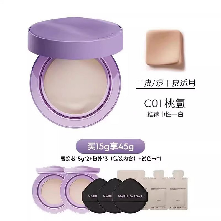 Mary Kay Seed Air Cushion Skin-Locking, Makeup-Holding, Soft Moisturizing 1