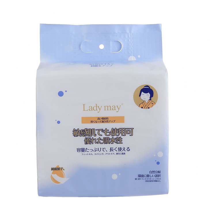日本Ladymay悬挂式纯棉柔巾洗脸巾130抽