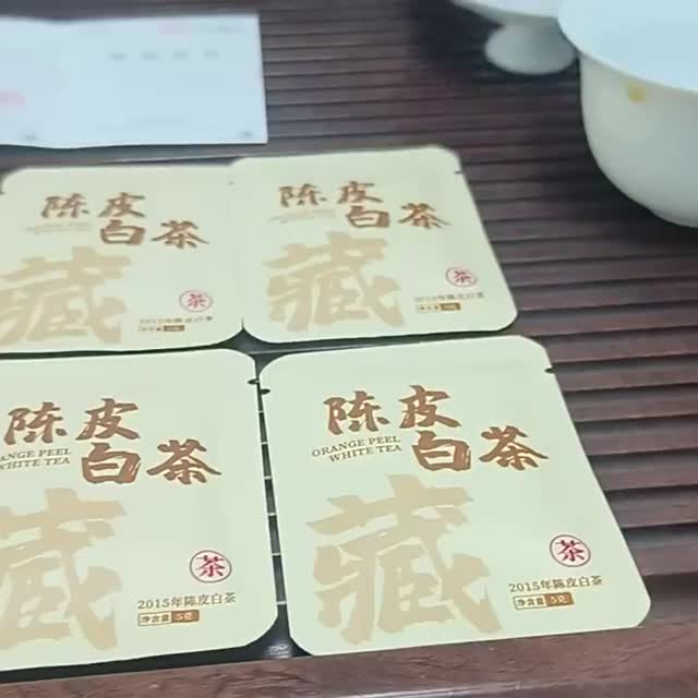 陳皮白茶 2017 陈皮白茶2017-陈皮白茶2017促销价格、陈皮白茶2017品牌- 淘宝