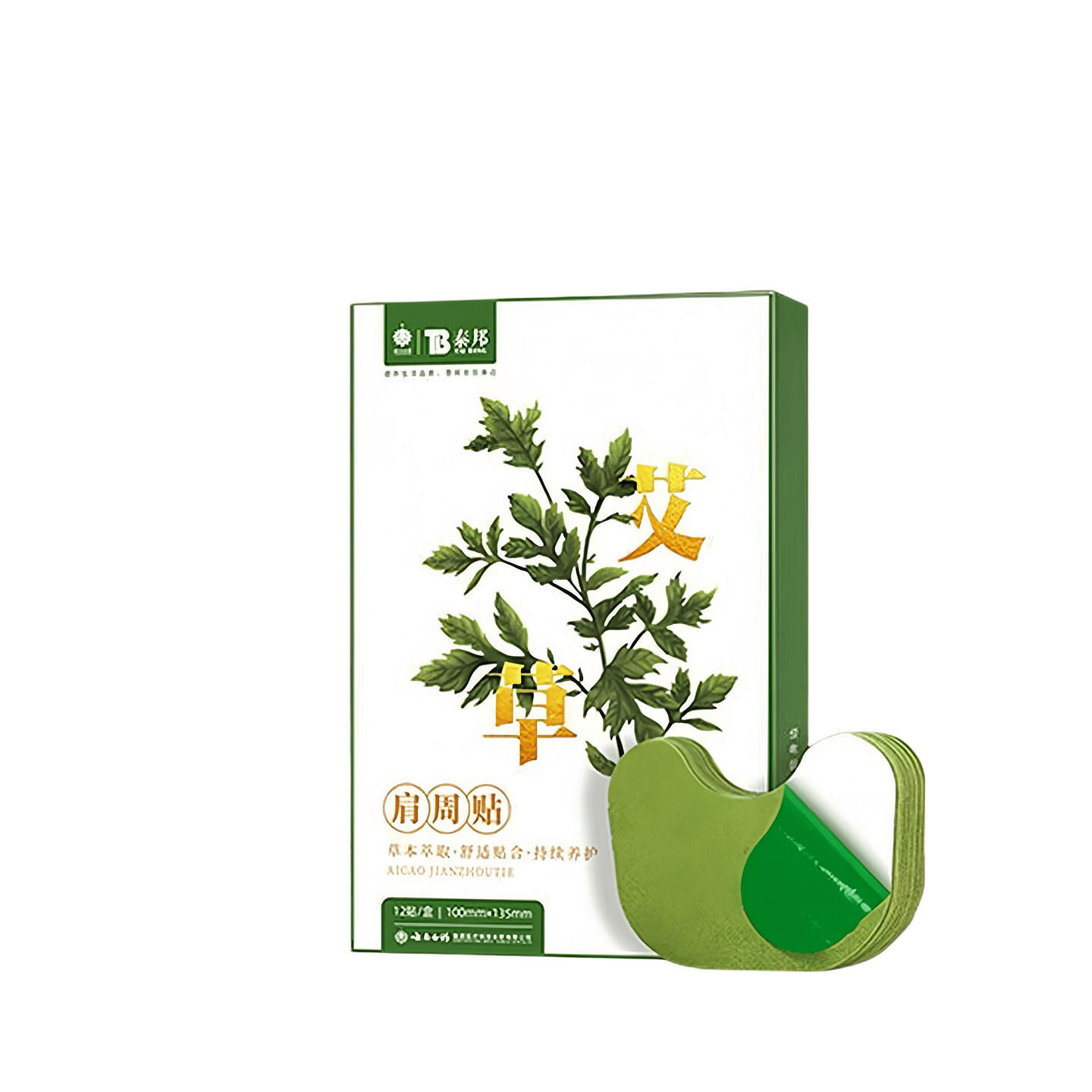 Yunnan Baiyao Mugwort Heat Patch for Shoulder 12 g