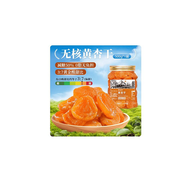 春江月  无核黄杏干   500g*1罐 500 克