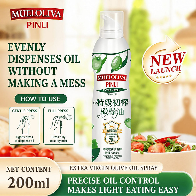Pinli Extra Virgin Olive Oil Spray 200ml 200 g