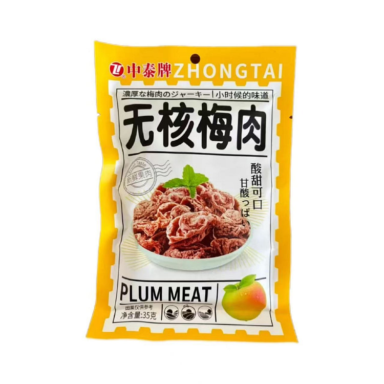 Zhongtai Boneless Pork Neck Meat 35g*1 pack 35 g