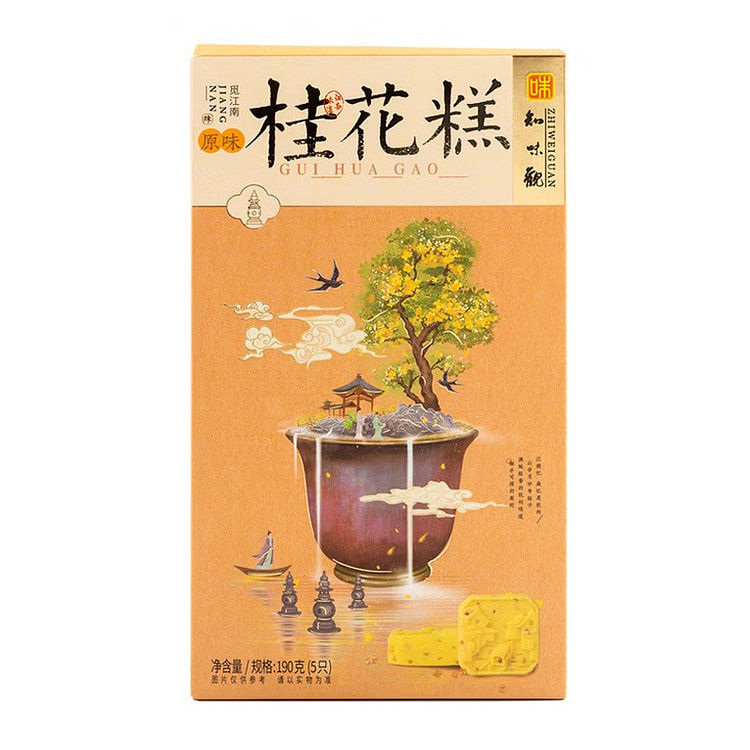 知味观 原味桂花糕 190 克
