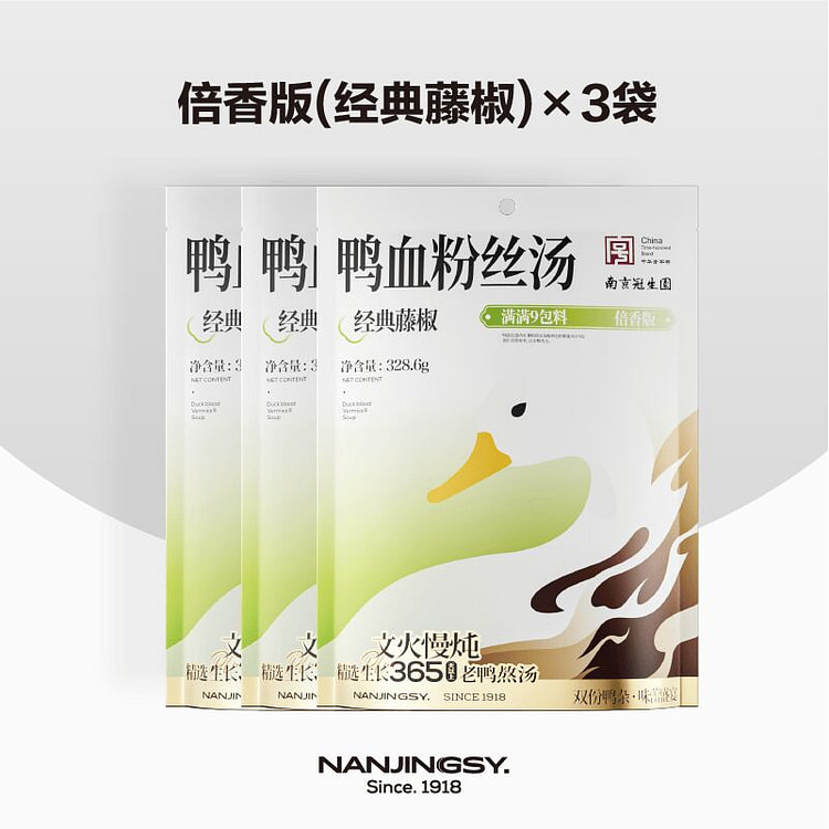 Guanshengyuan duck blood vermicelli Vine Pepper 985.8 g