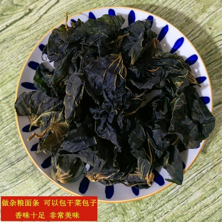 霜打红薯叶 新鲜采摘新货番薯叶100g 100 克