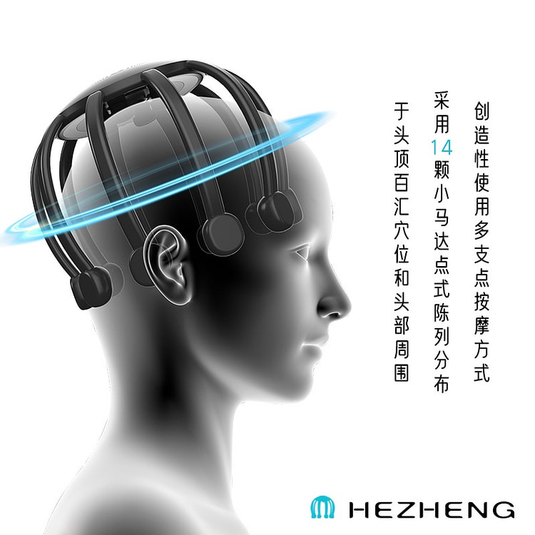 和正头部按摩器 多维度八爪鱼按摩仪 头皮指压式按摩 生日礼物送父母送长辈节日礼送女朋友男朋友 旗舰款 沉稳黑14颗按摩头+5种模式
