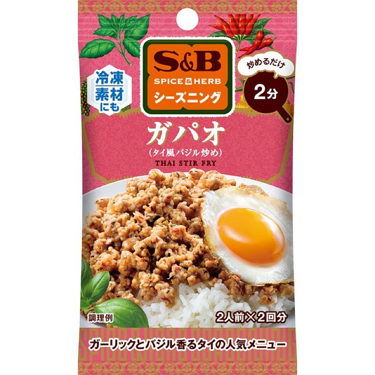 S&B 香草调味料Gapao 14g (7gx2) 1 个