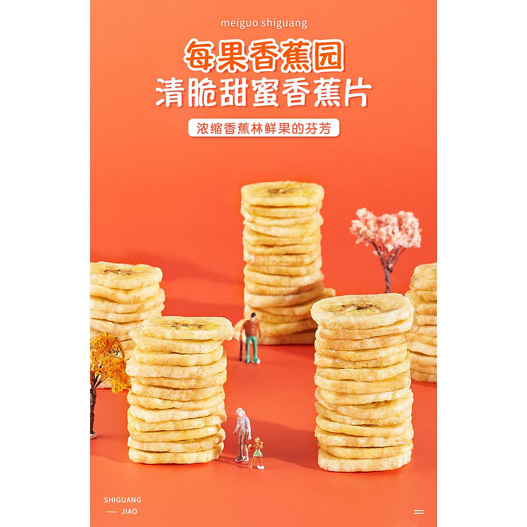 每果时光 香蕉片干香焦干散装小吃零食