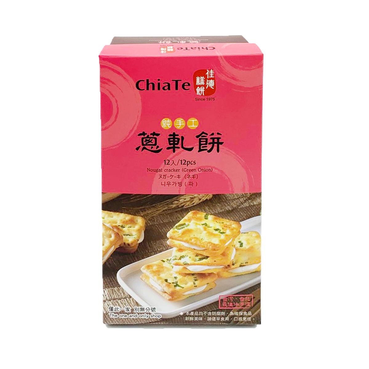 CHIATE Nougat Green Onion Cookies 12pcs 180 g