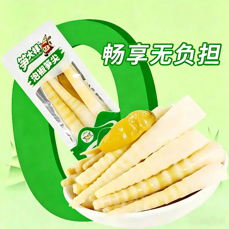 笋小样笋片10包*1箱 1 箱