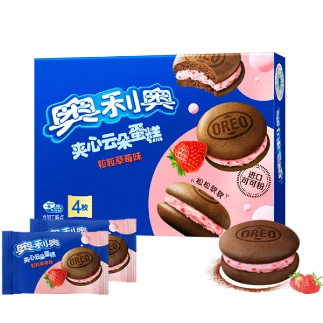 weee product zoom image