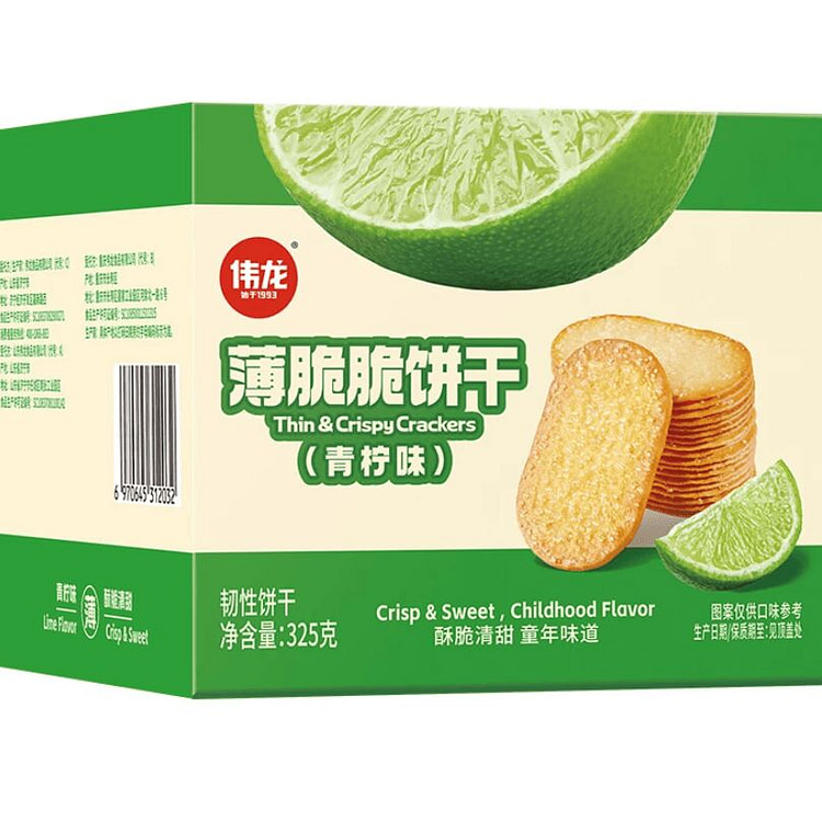 Lime Flavored Crisps 325g 325 g