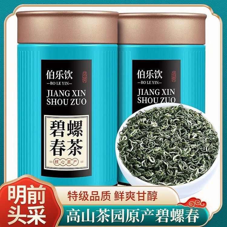 正宗碧螺春绿茶 2025明前新茶高档嫩芽浓香型