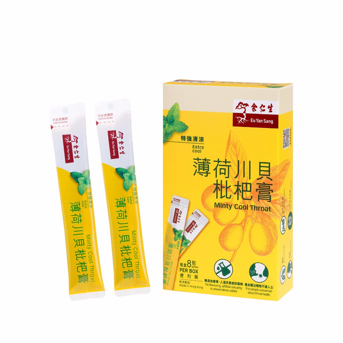 Eu Yan Sang Minty Cool Throat Extra Cool 8 Pieces 1 each