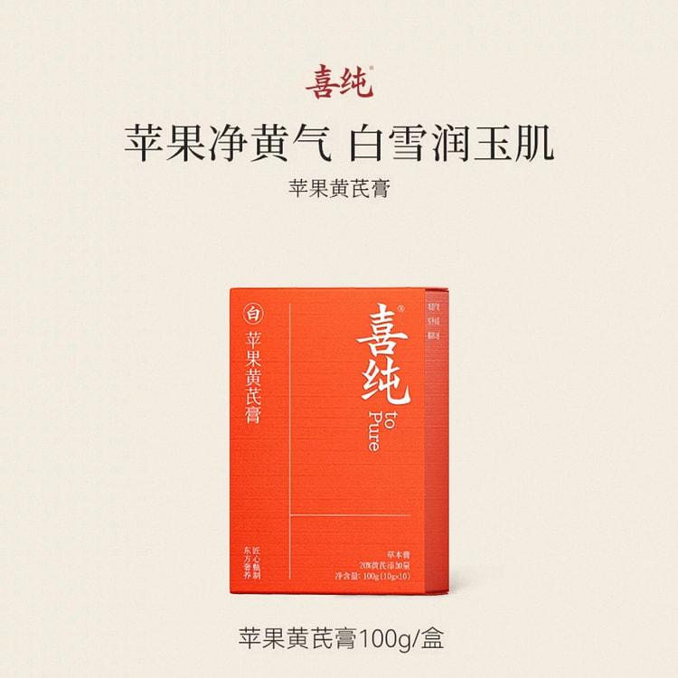 apple astragalus cake 100 g