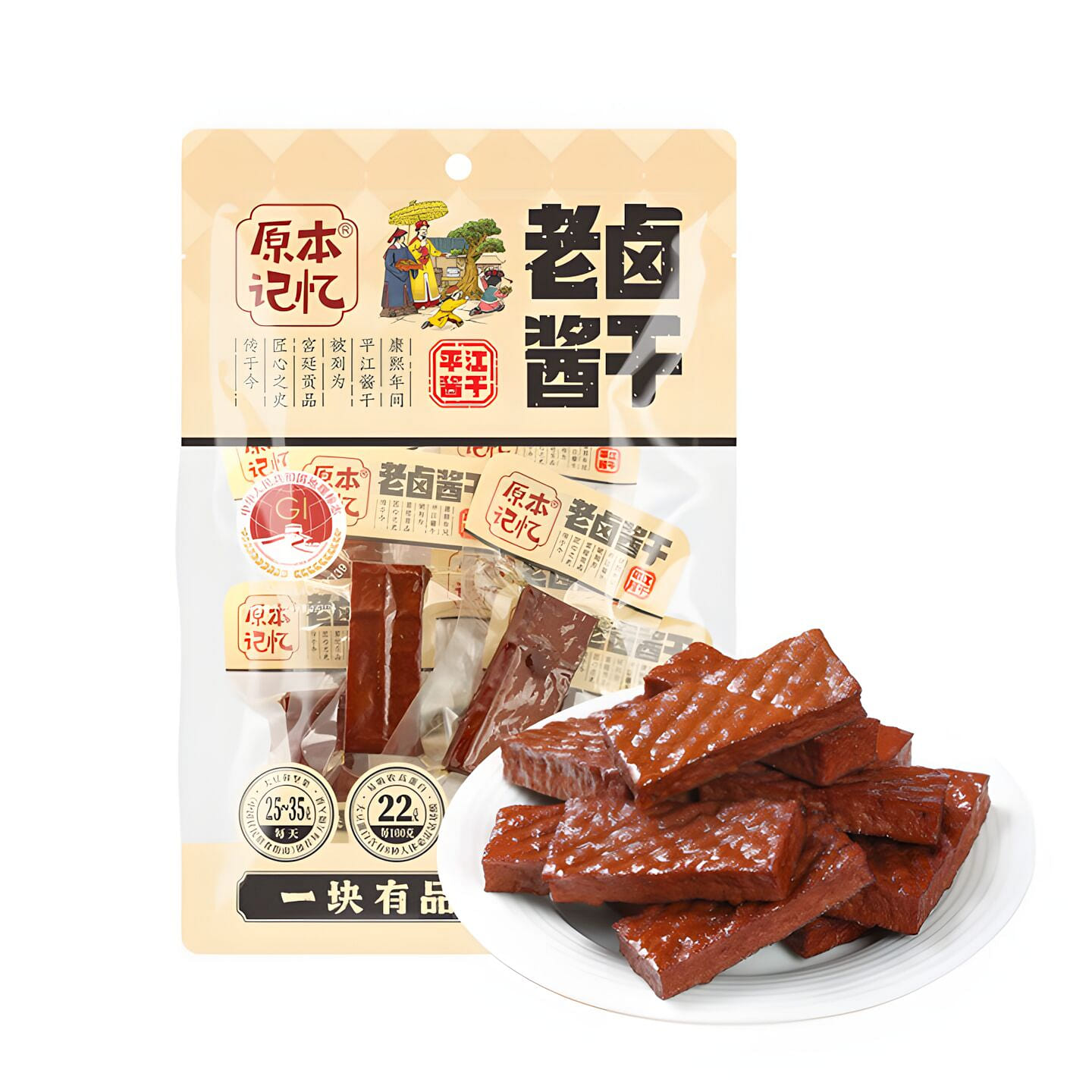 Old Brine Marinated Dried Tofu (Original Classic) 120 g