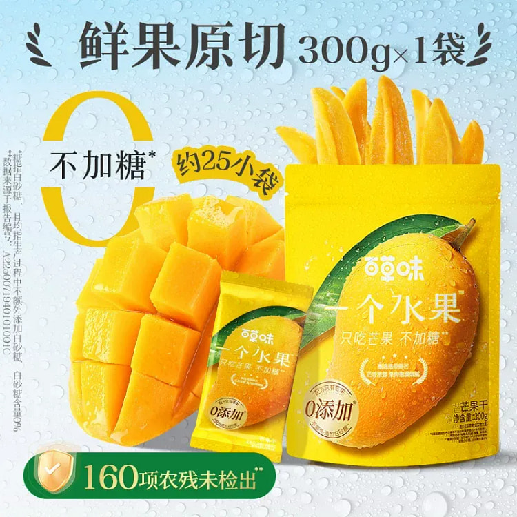 百草味 一个水果鲜烤芒果干300g 300 克
