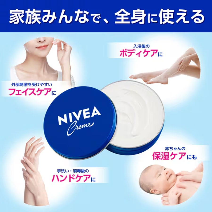 ニベアクリーム NIVEA ニベアクリーム ［中缶］ 56 グラム - Weee!