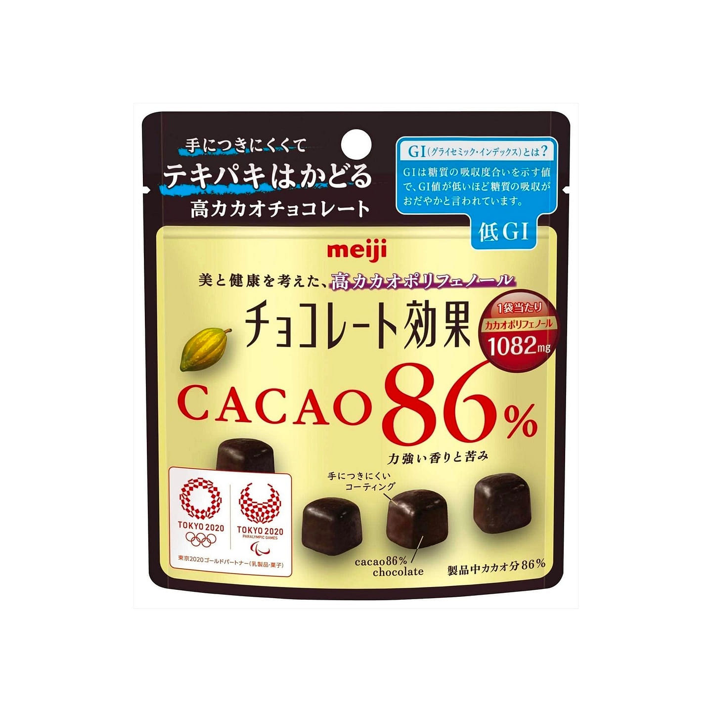 Chocolate Polyphenol Bitter 86% Cacao MEIJI 37g 1 each