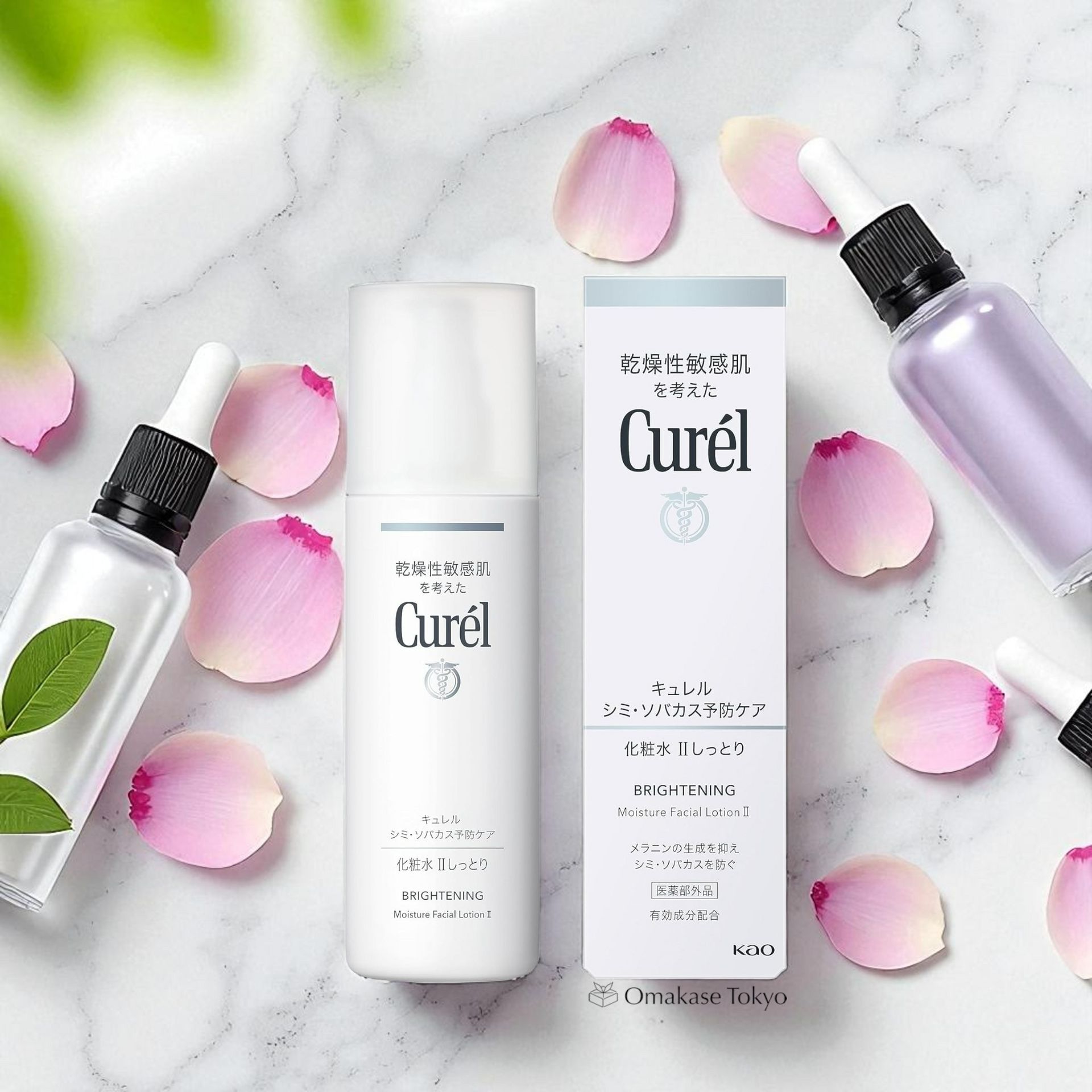 Curél Moisture Facial Lotion II CURÉL - Intensive Moisture Care Facial Lotion II | Murasaki Cosmetics
