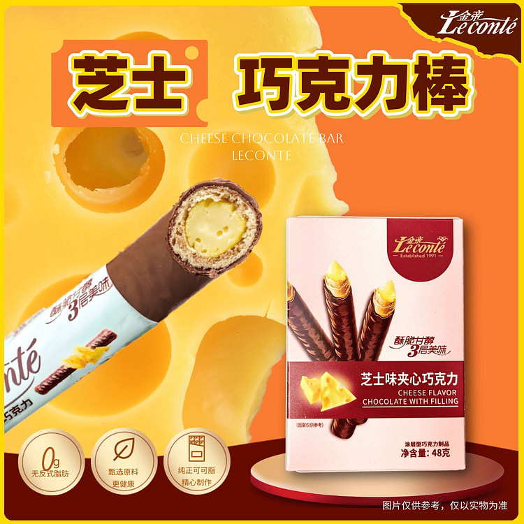 金帝 巧克力棒经典芝士味 48 克