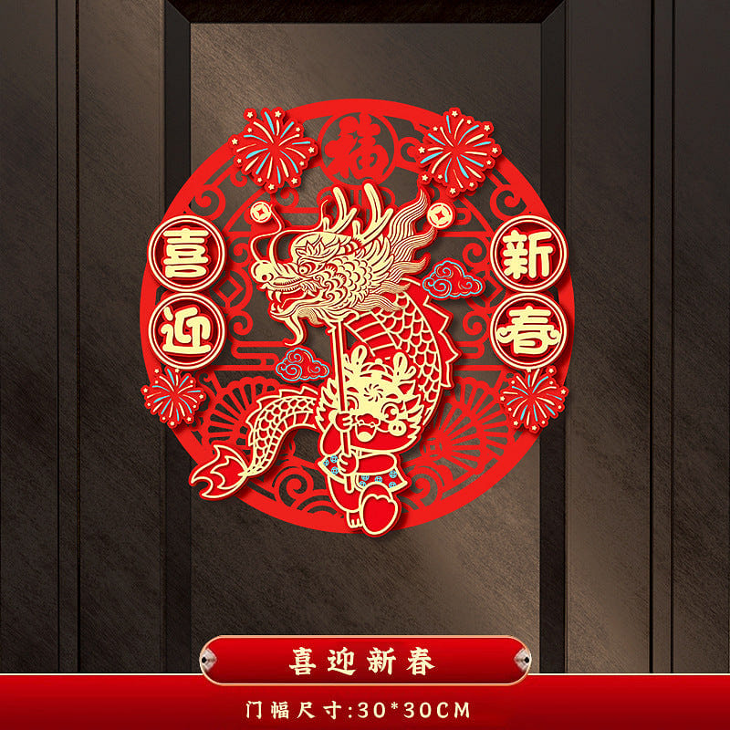 2024 New Year Decorations, Year of the Dragon Lunar New Year Door Poster,small 0 lb