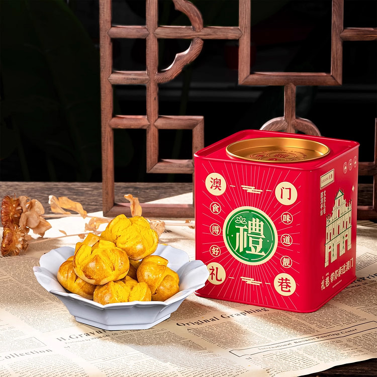澳门手信礼巷 咸蛋黄开口酥盒装原味218g