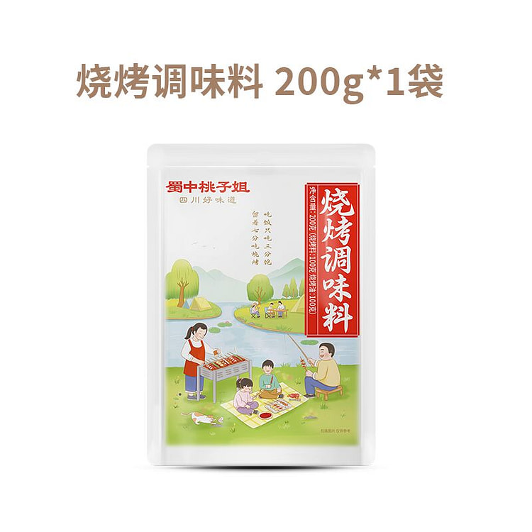 蜀中桃子姐烧烤调料辣椒面香辣味200g*1袋