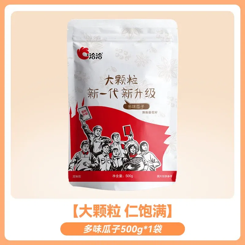 ChaCha Mixed Flavor Sunflower Seeds 500g*1 Bag 500 g