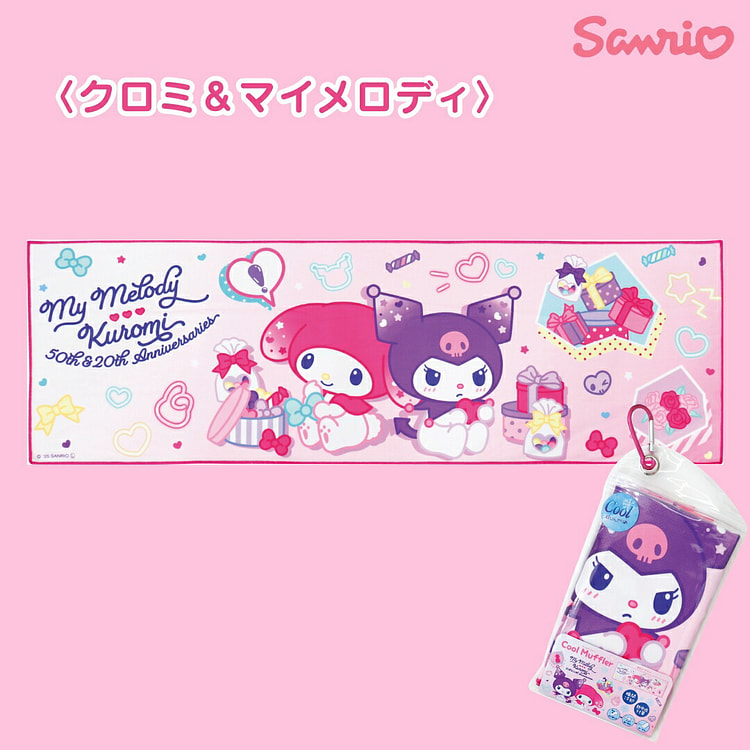 サンリオ 冷感 冷却 タオル キッズ クロミ＆マイメロディ