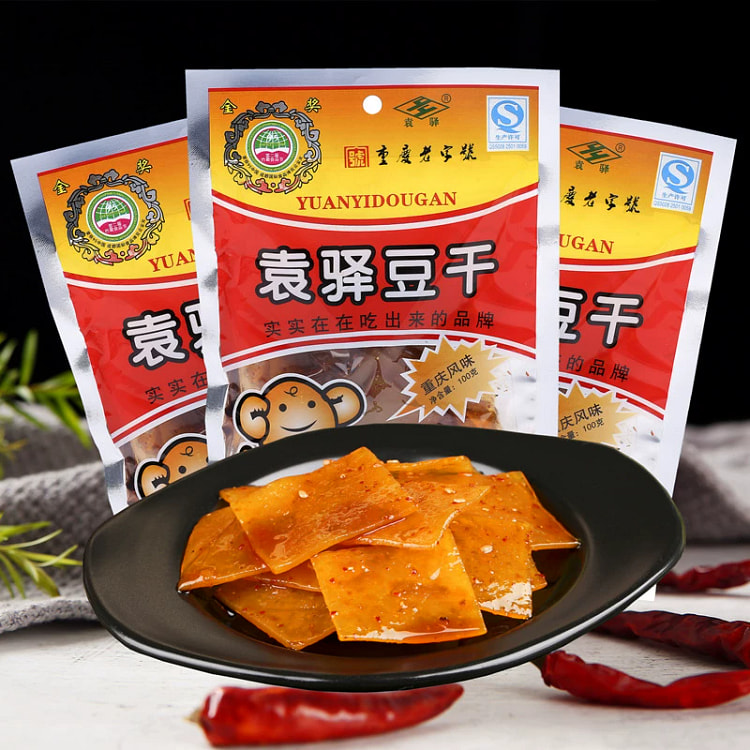 重庆特产袁驿豆干麻辣味100克*5袋 500 克