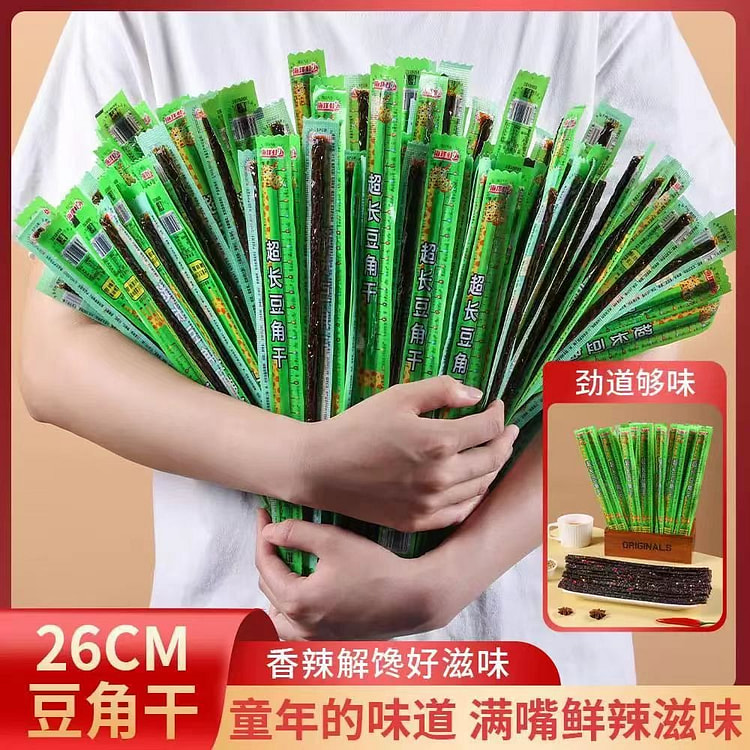 Extra long beans and dried spicy sticks