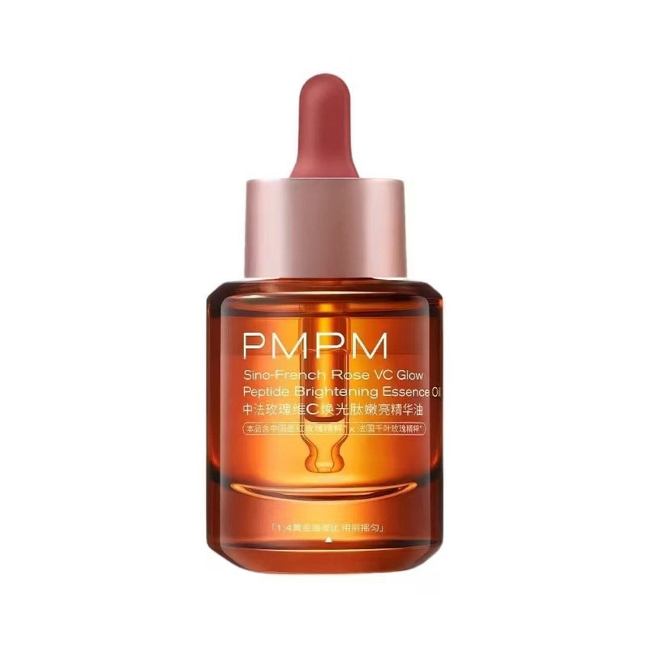 PMPM Cosmic Rose VC Facial Essence Oil 4.0 30ml 1 box