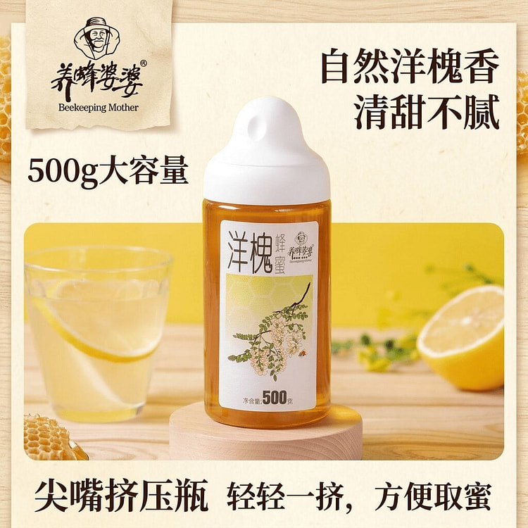 Acacia Honey - Pure & Light Sweetness, 500g 1 bottle