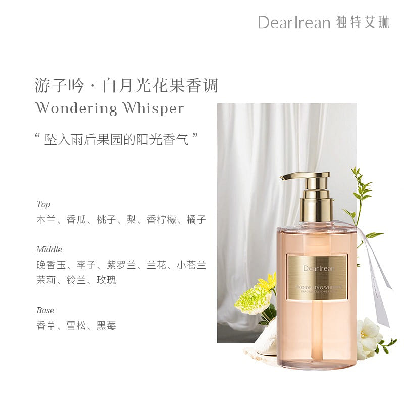 Fragrance shower gel, wanderer's song 350 ml