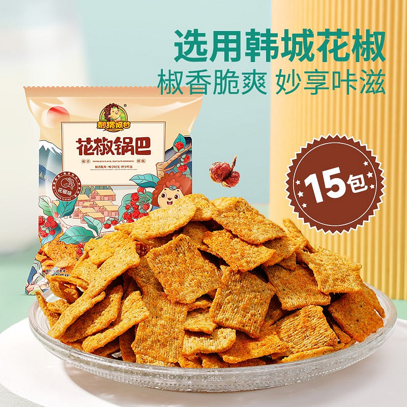 Hedgehog A-Gan Sichuan Pepper Crispy Rice 15 pack