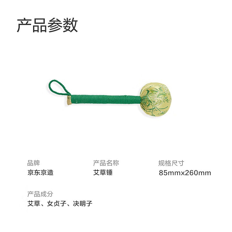 JD Made Mugwort Massage Hammer 1 count