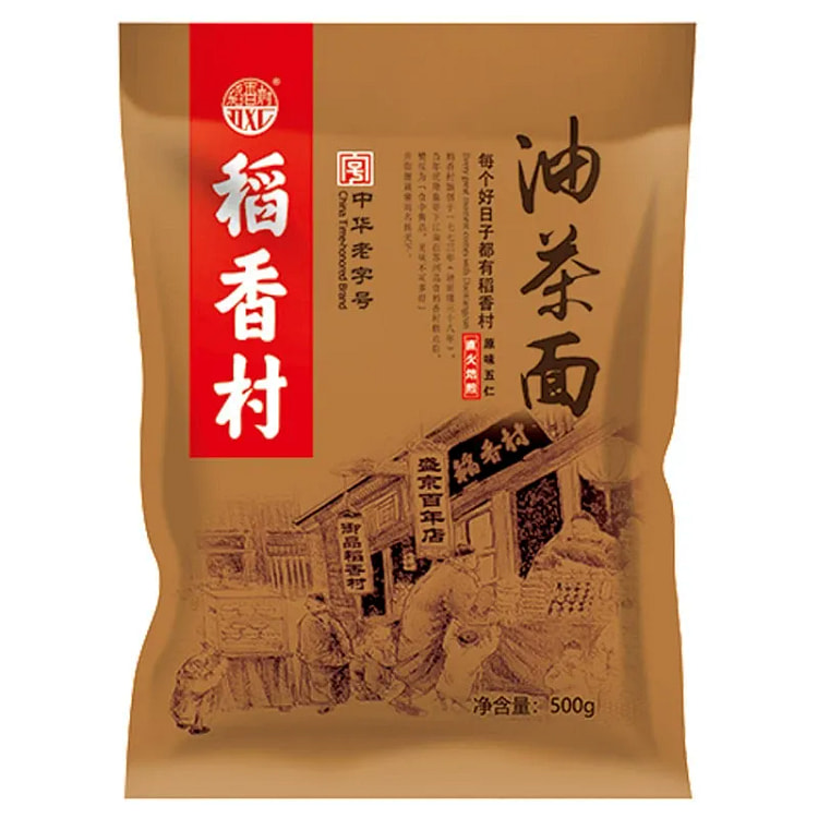 稻香村 油茶面 东北特产传统糕点 500g*1袋