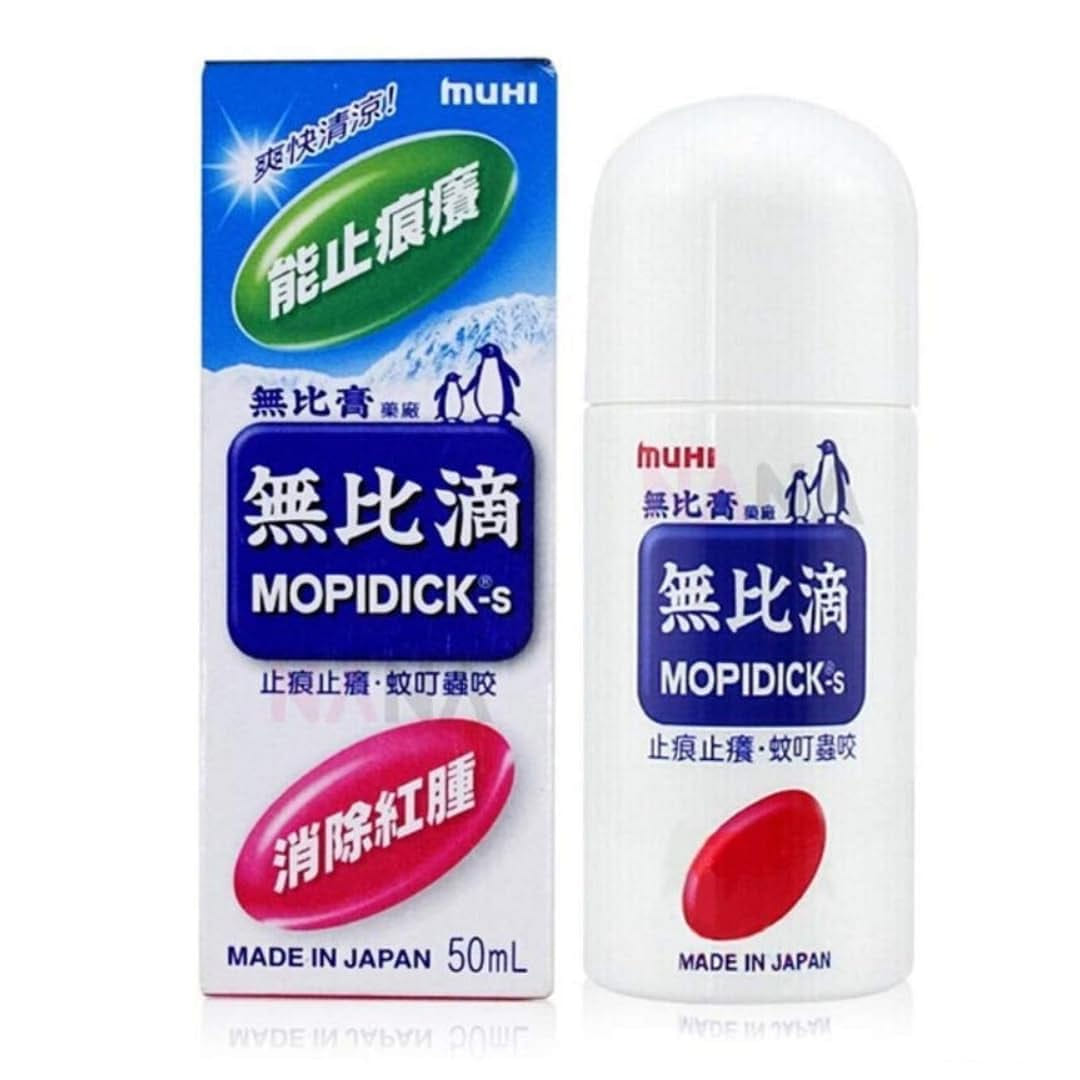 Muhi Mopidick-s Lotion for adult-50ml 1 each