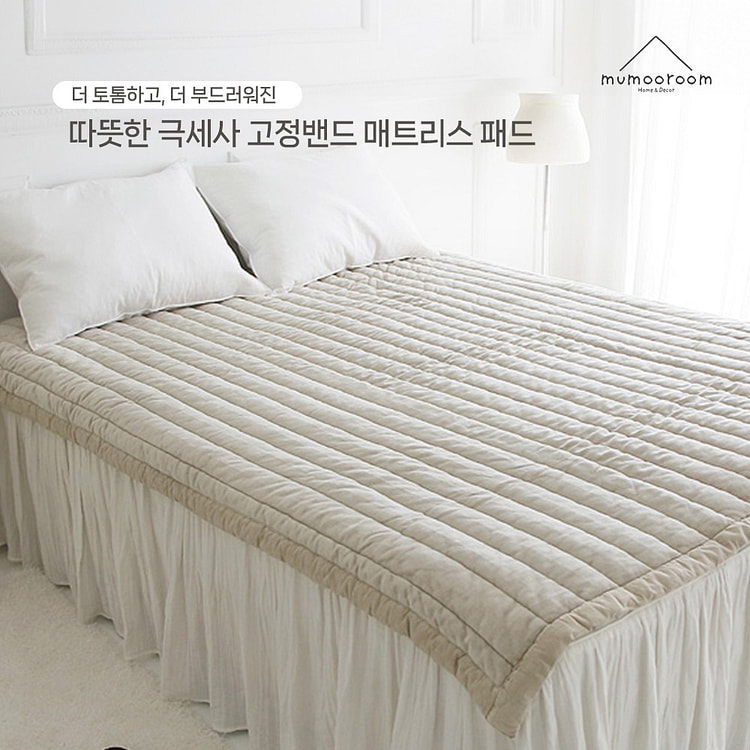FLUFFY MICROFIBER MATTRESS BENDING PAD - Grey (US Queen)