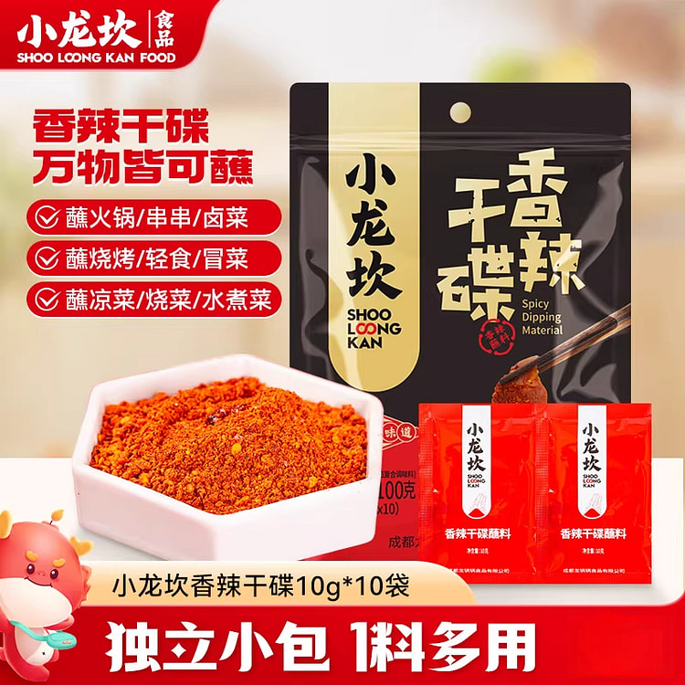小龙坎 香辣干碟蘸料100g*1袋