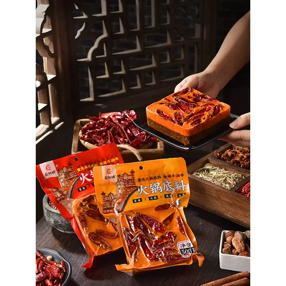 Aunt Shu authentic Chongqing hot pot base [spicy] 50g*1 bag small pieces for one 50 g