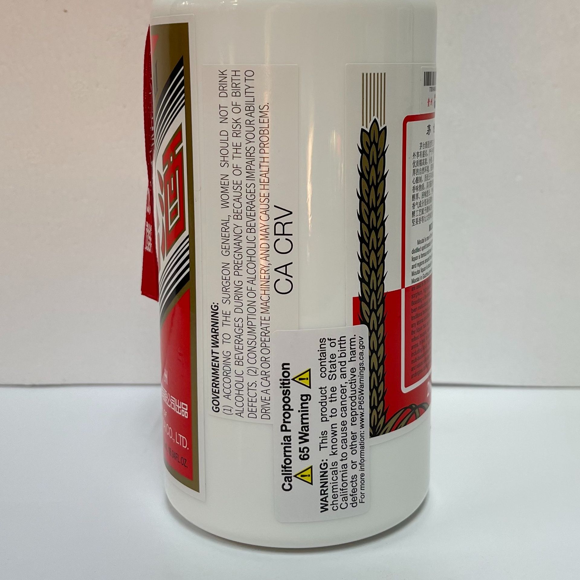 飛天茅台 500ml 白酒 贵州茅台飞天酒一斤装500 毫升- Weee!